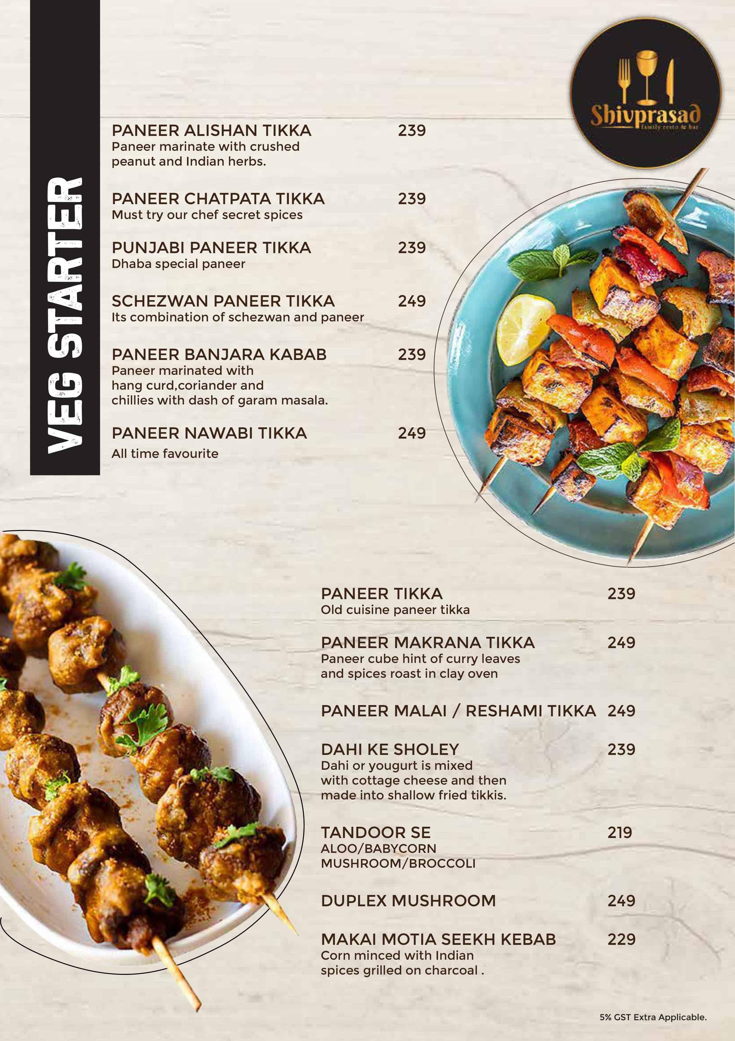 Discover The Finest Dining Experience At Shivprasad Hotel | Swiggy Dineout