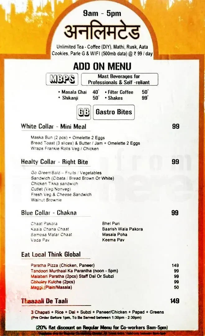Menu page 3